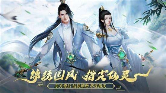 怒战苍穹截图