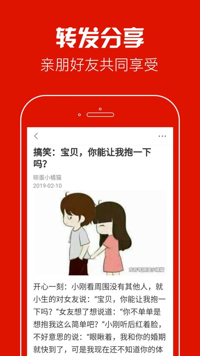 蚂蚁看点app截图