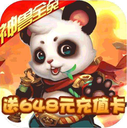 梦幻战纪神兽全免版 v1.0