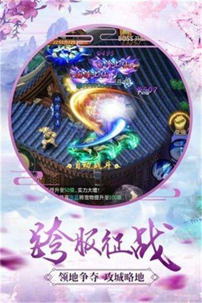 琉璃如歌截图