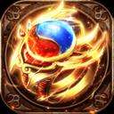 传奇霸业狴犴传奇 v1.0