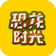 恐龙时光 版本：v1.0.0