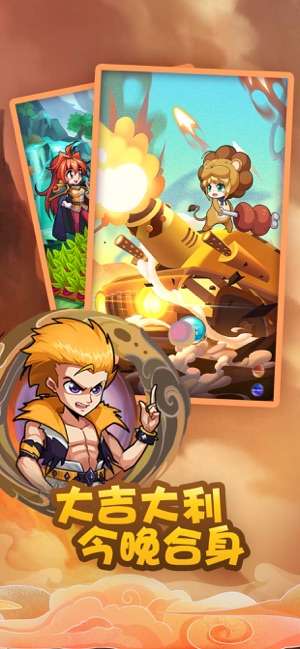 神明的信号截图