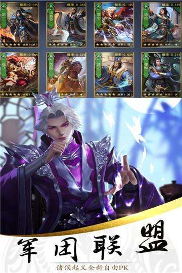 魔法与秩序截图