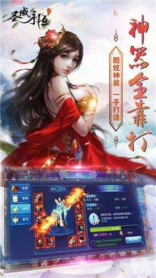 花语仙恋截图