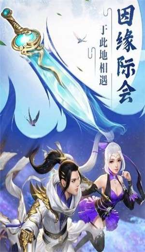 山海镇魔录截图