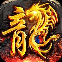 将夜传奇2 版本：v3.3.0