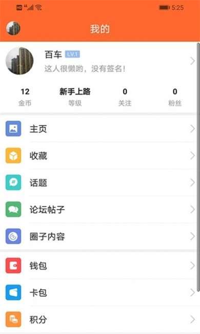 酷马生活截图