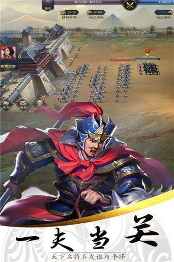 魔法与秩序截图