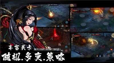 虚无之印游戏截图