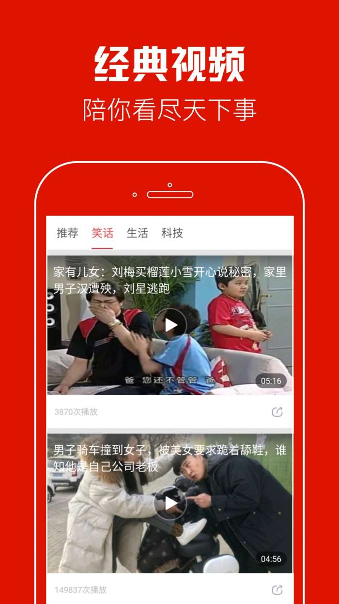 蚂蚁看点app截图