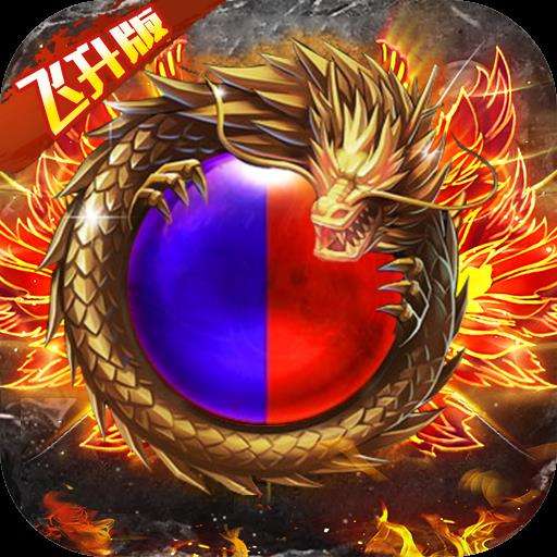 封神传奇GM版 版本：v1.0.0