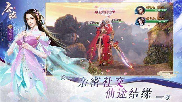 魔神英豪传截图