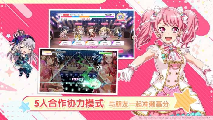 梦想协奏曲少女乐团截图