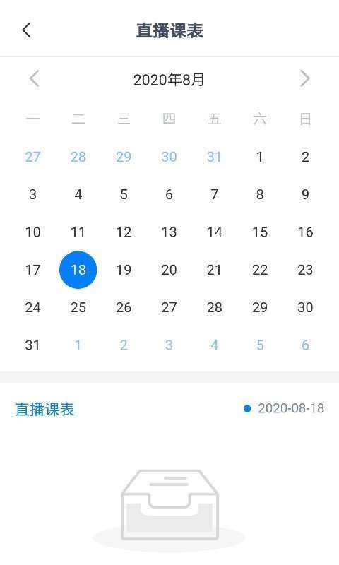 U等生截图