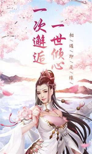 洪荒之万古通天截图