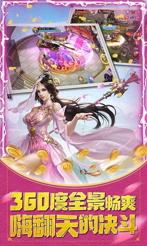 武侠无双绅士版截图