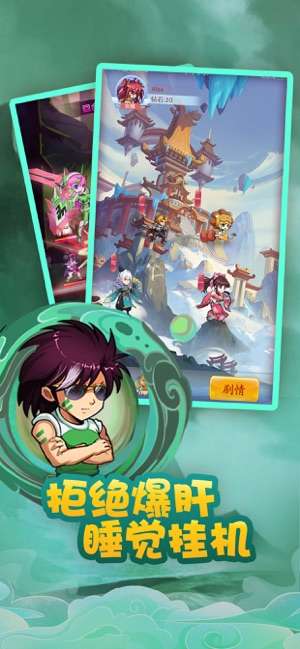 神明的信号截图