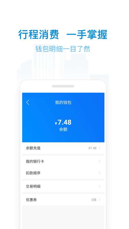 南阳码上行app截图