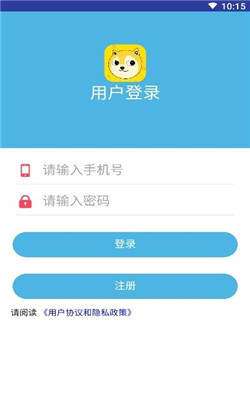 旺旺习惯截图