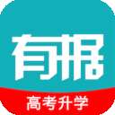 有据升学最新版 v3.0.3