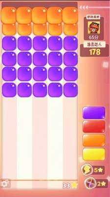 眼力大考验截图