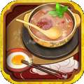 繁荣美食市场物语 v1.0.1