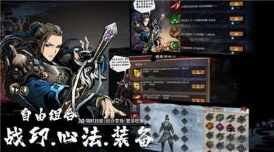 虚无之印游戏截图