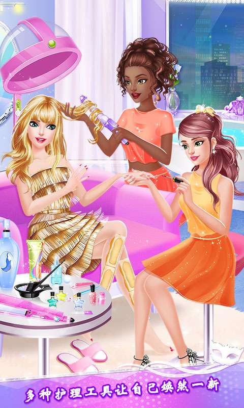 校园舞会之浪漫约会夜app截图