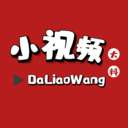大料小视频 v1.1.05