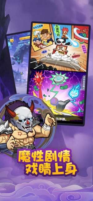 神明的信号截图