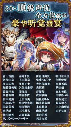 零之逆转截图