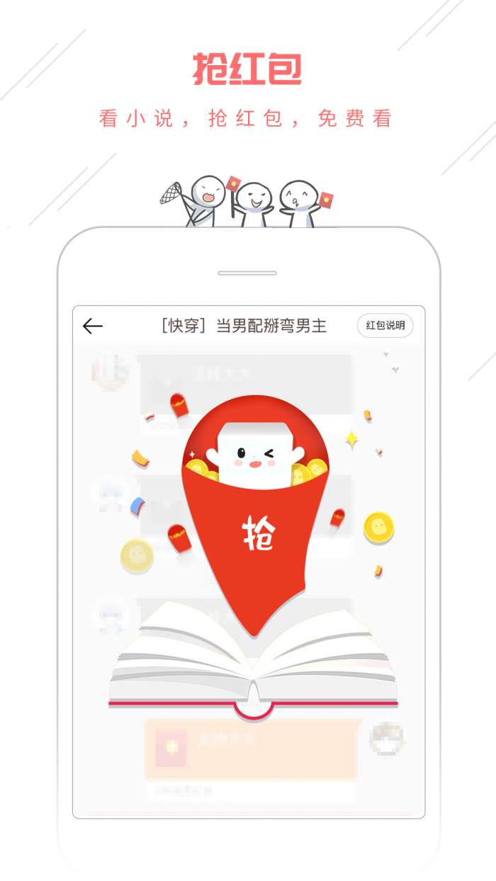 豆腐阅读app截图