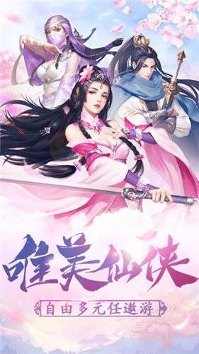 洪荒之万古通天截图