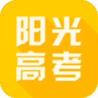 阳光高考填报指南 v2.2.2