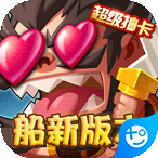 雷鸣三国神魔百抽版 v1.0
