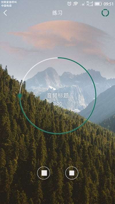 又见正念截图