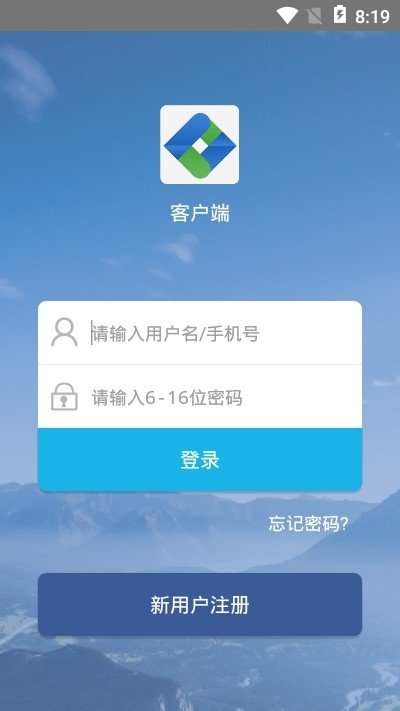 健康宜控客户端截图