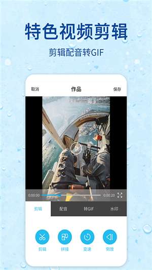 录屏器大师截图