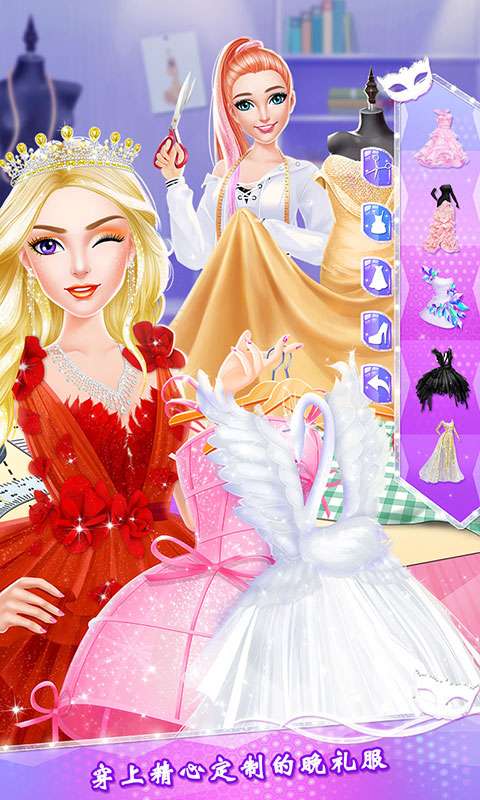 校园舞会之浪漫约会夜app截图