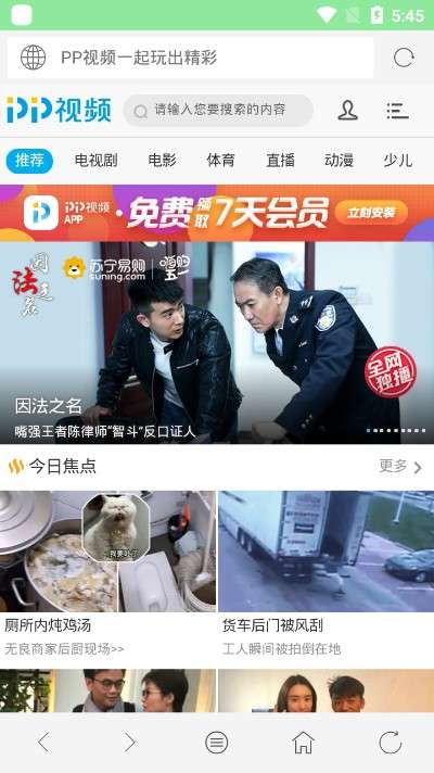 西米浏览器截图