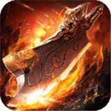 烈焰归来陈赫代言 版本：v1.0.0