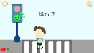 儿童幼儿学英语截图