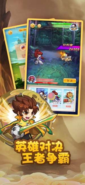 神明的信号截图