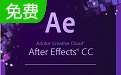 Adobe After Effects CC2019 v绿色版