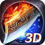 灭神传世3d 版本：v0.9.2