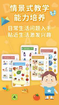 布布思维截图
