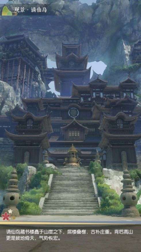 凡人修仙文字版截图