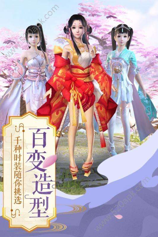 青云志之永恒爱恋截图
