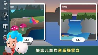 听声辨乐器截图